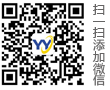 微信掃一掃，關注我們